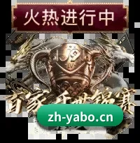 亚博体育 应用界面